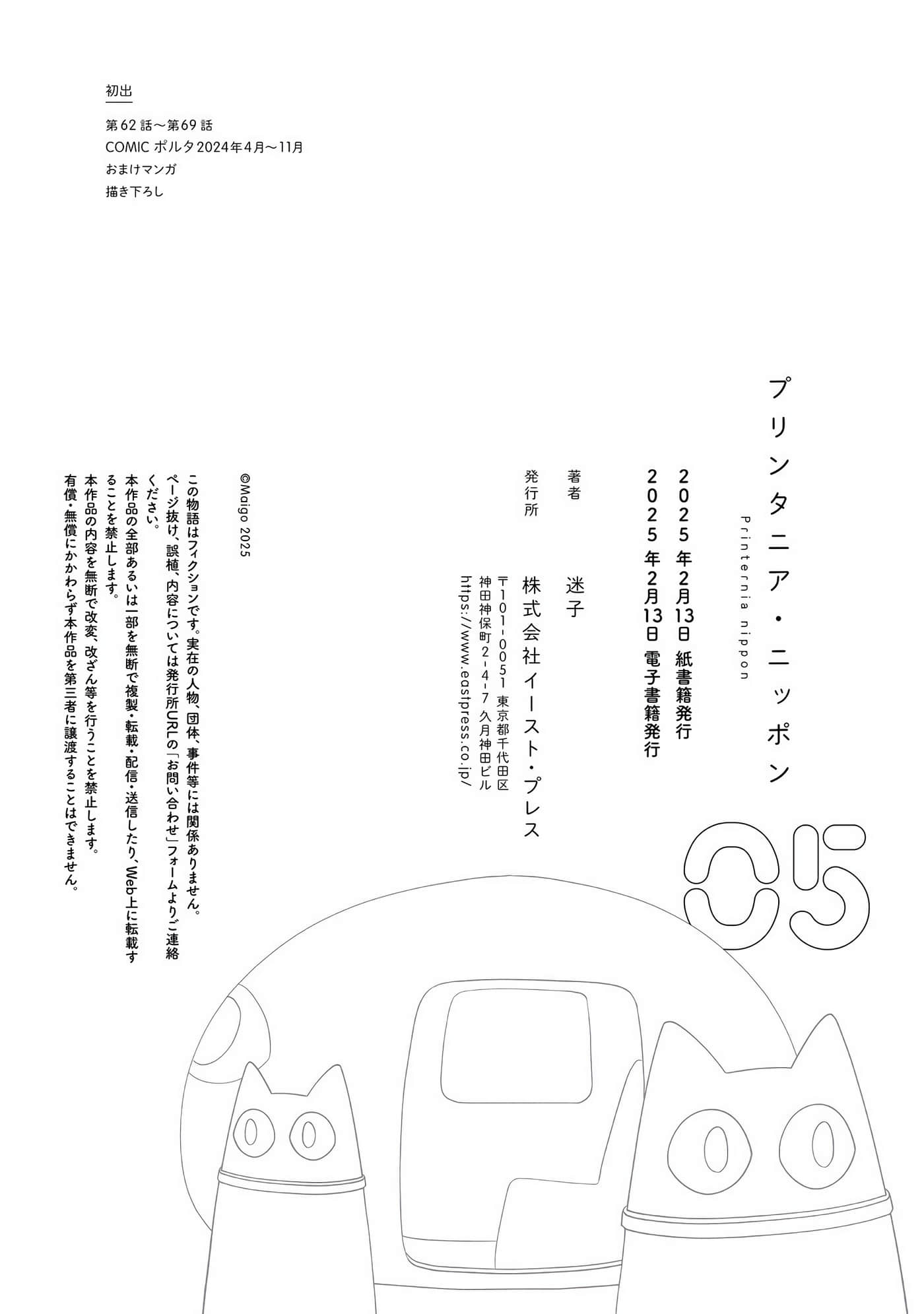 Page 161