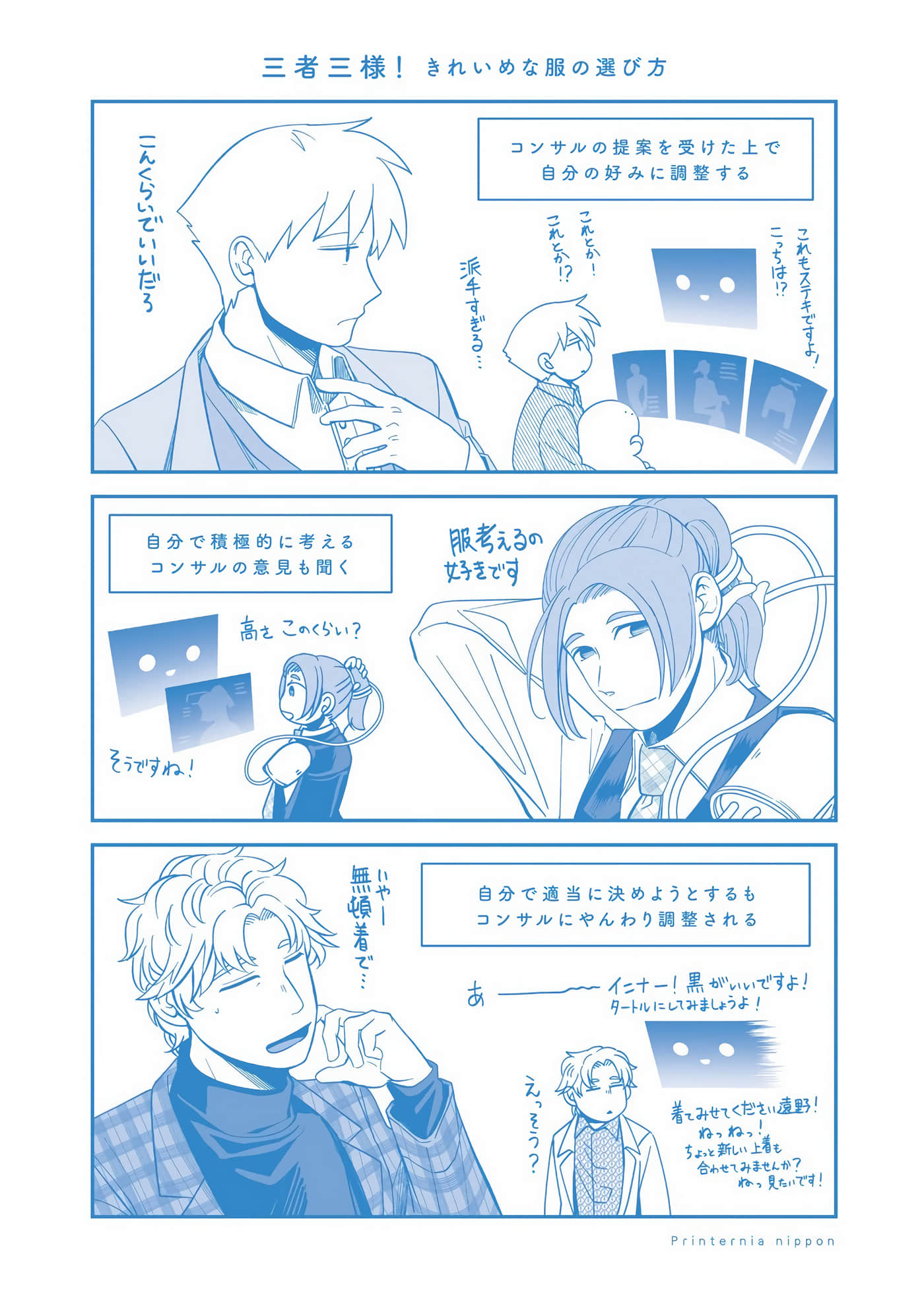 Page 163