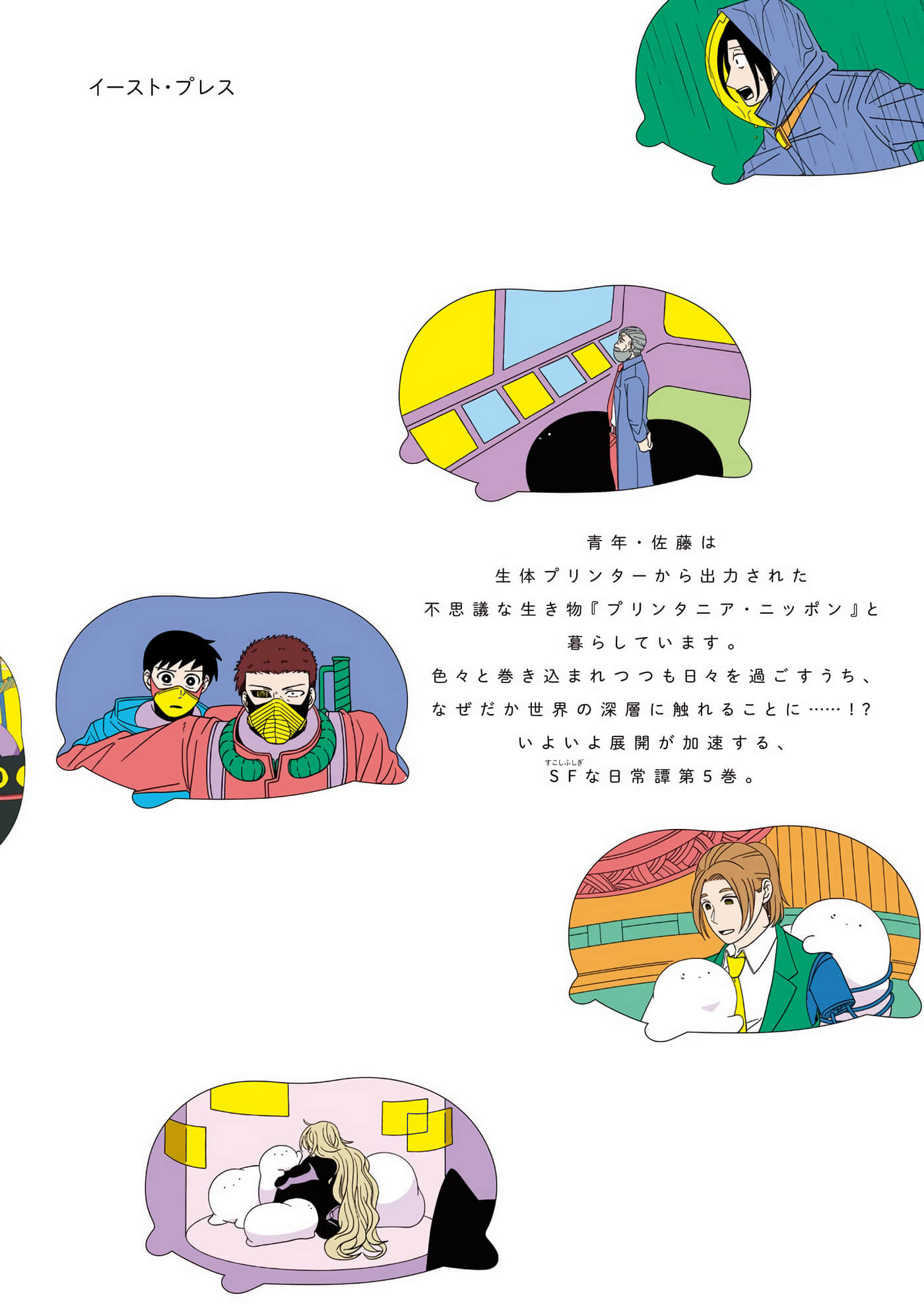 Page 165
