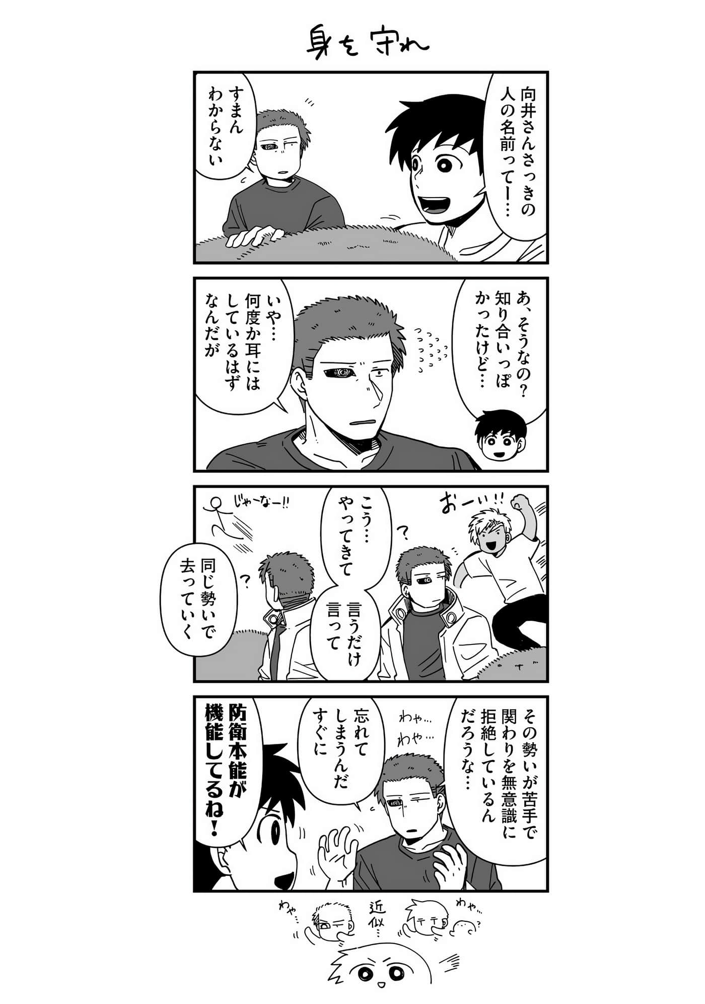 Page 169