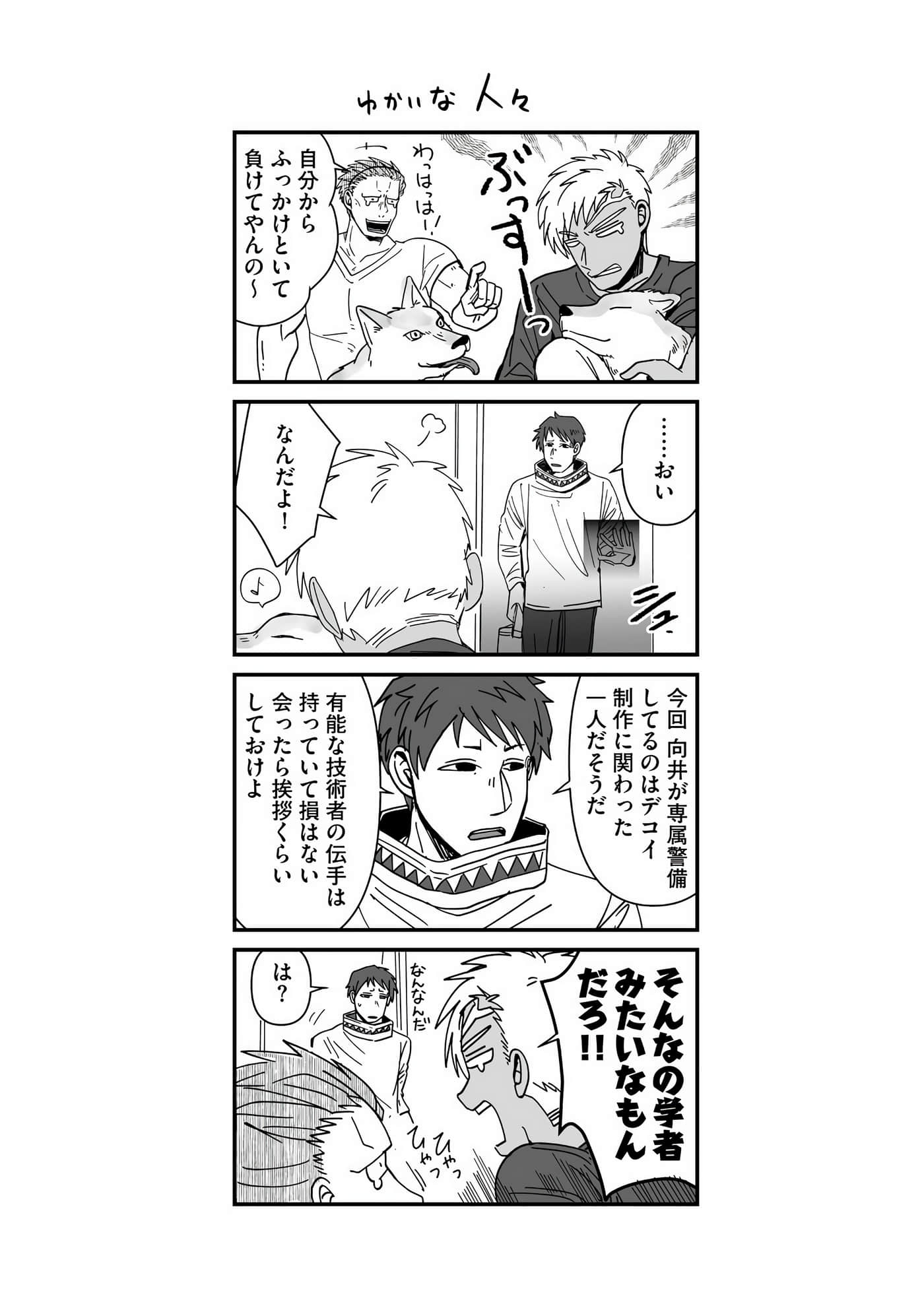 Page 170