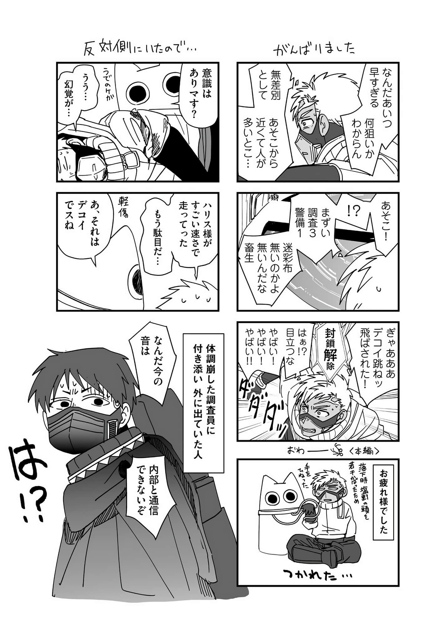Page 171