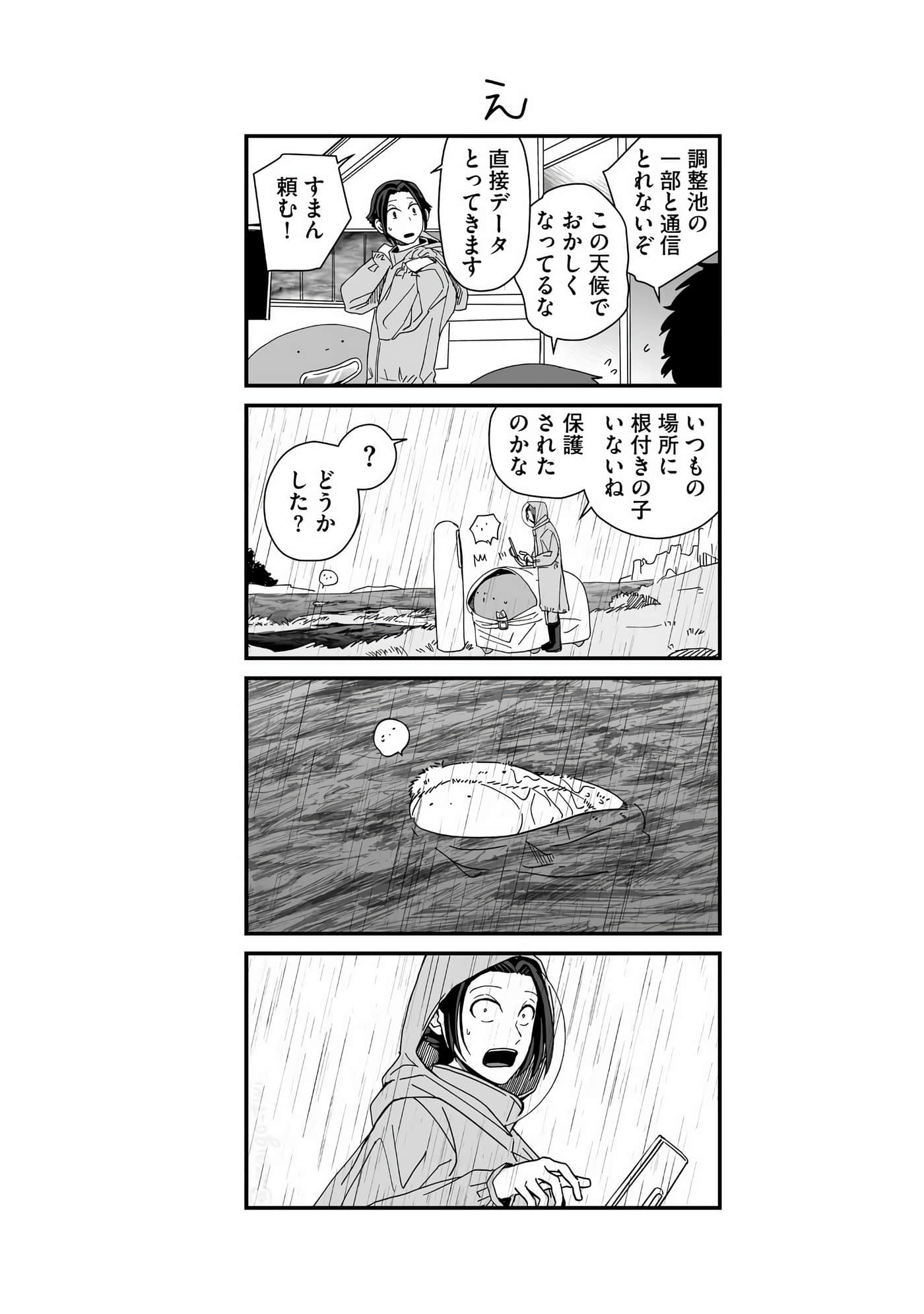 Page 178