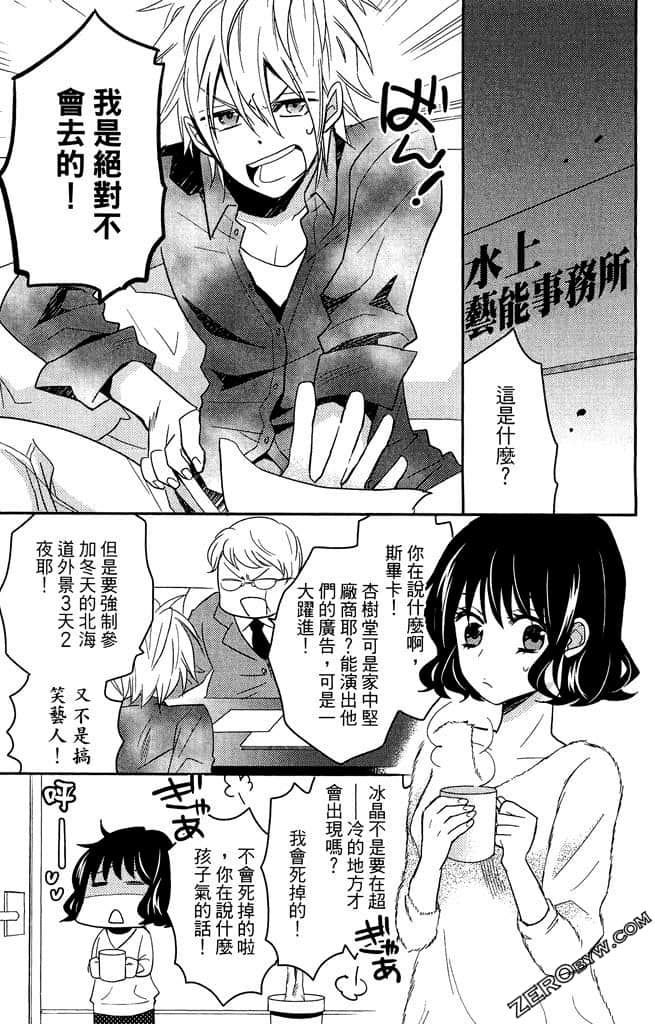 Page 66
