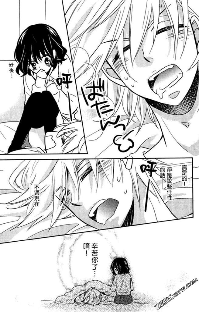 Page 92