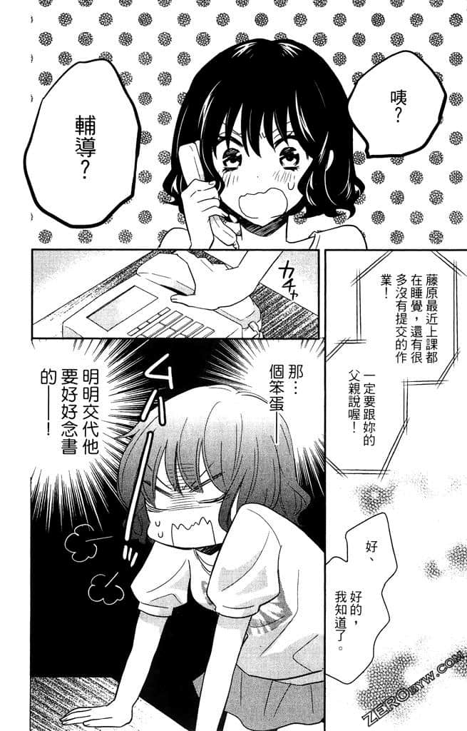 Page 103