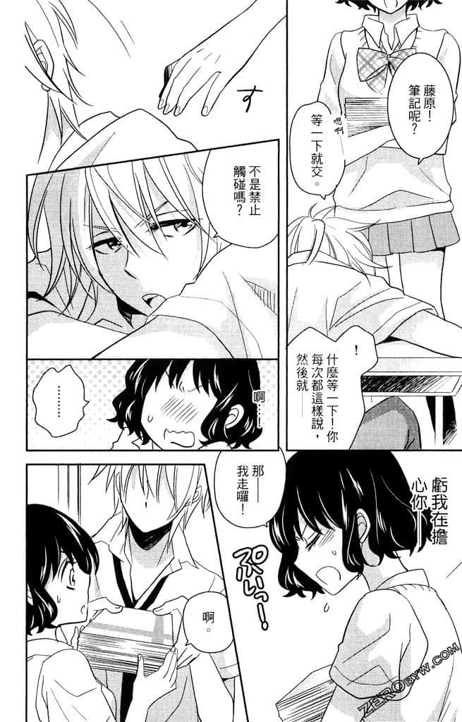 Page 149