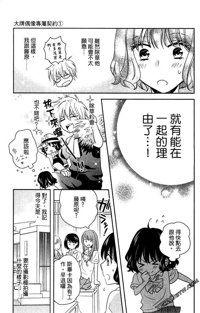 Page 152