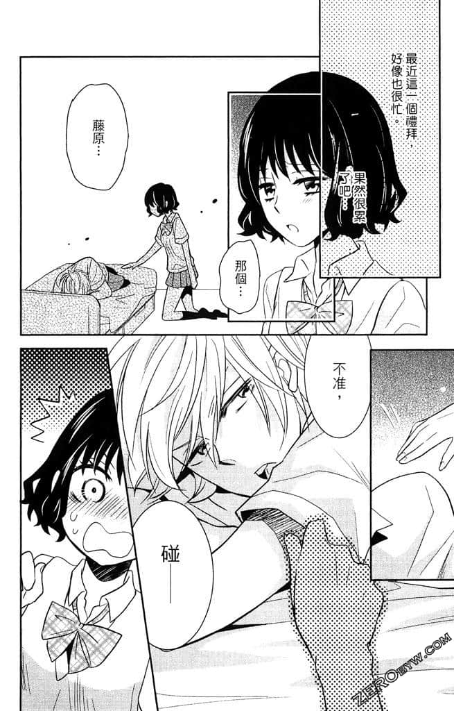 Page 161