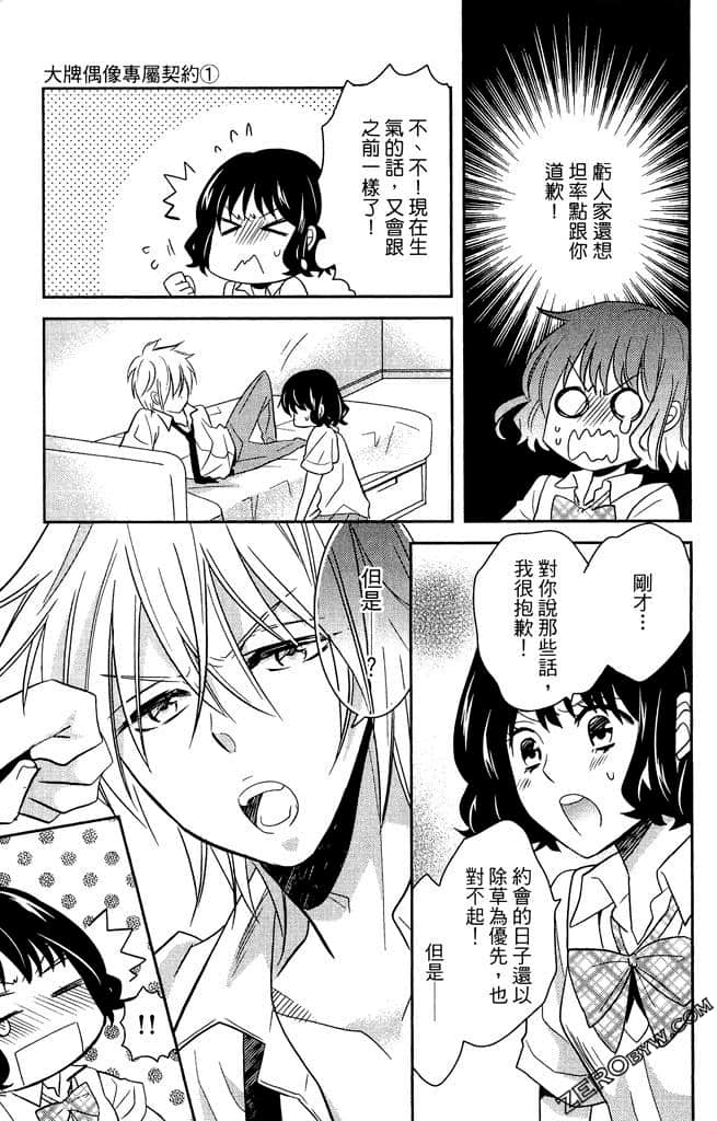 Page 162