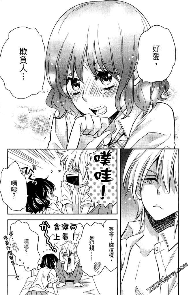 Page 168