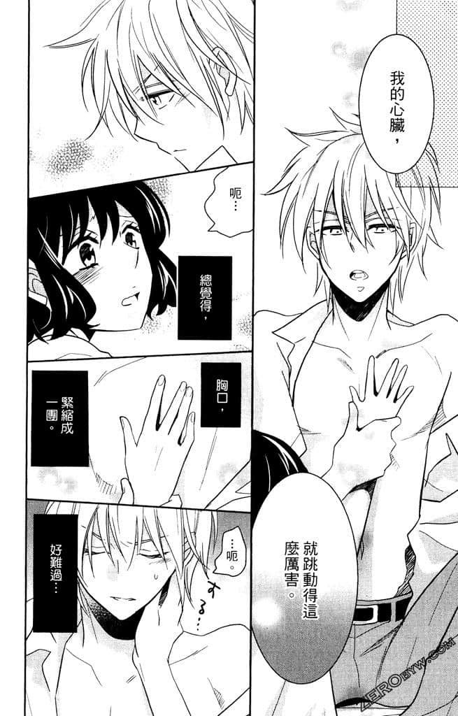Page 171