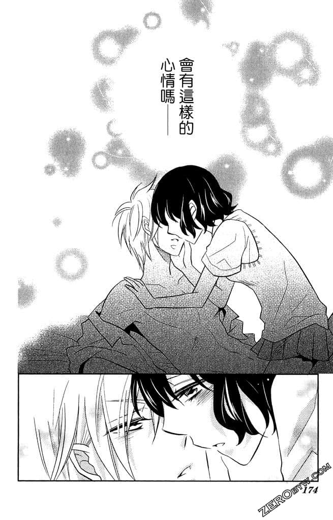 Page 173