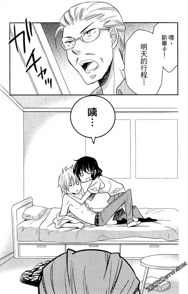 Page 174