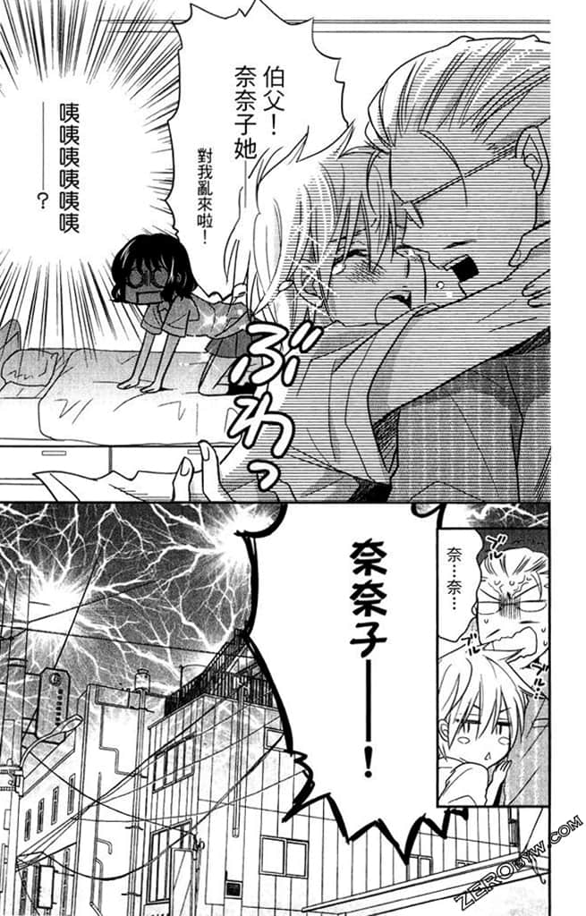 Page 176