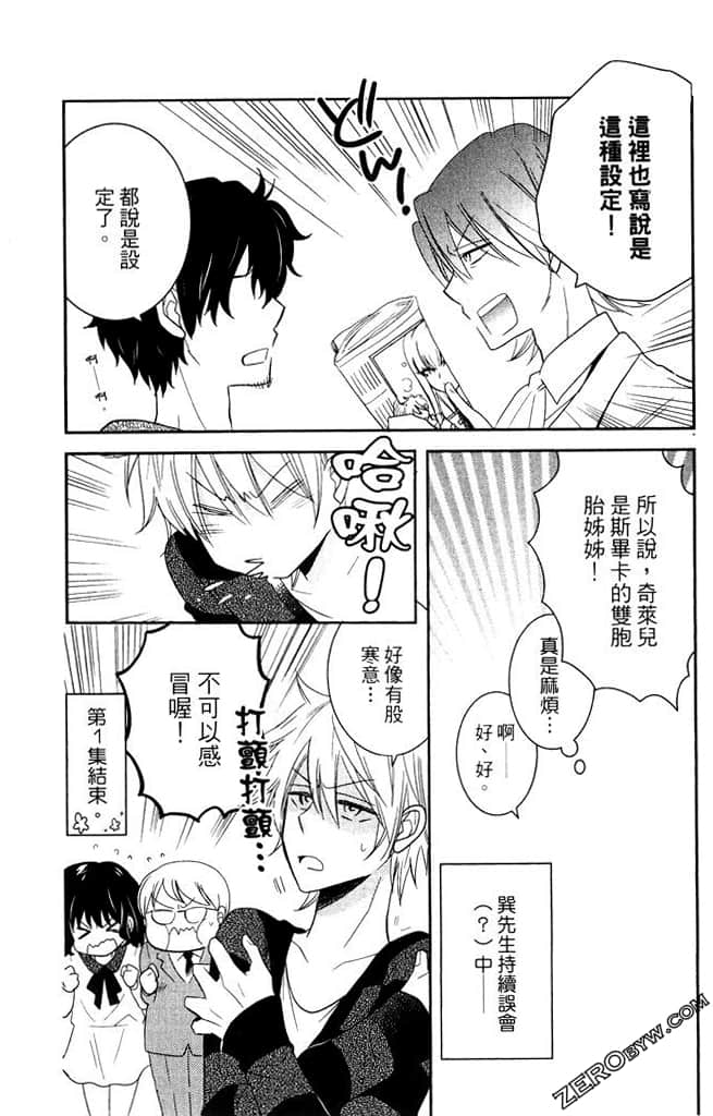 Page 183