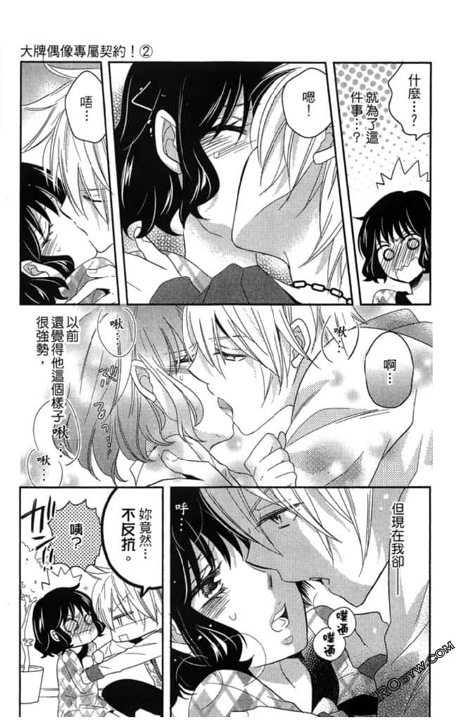 Page 50