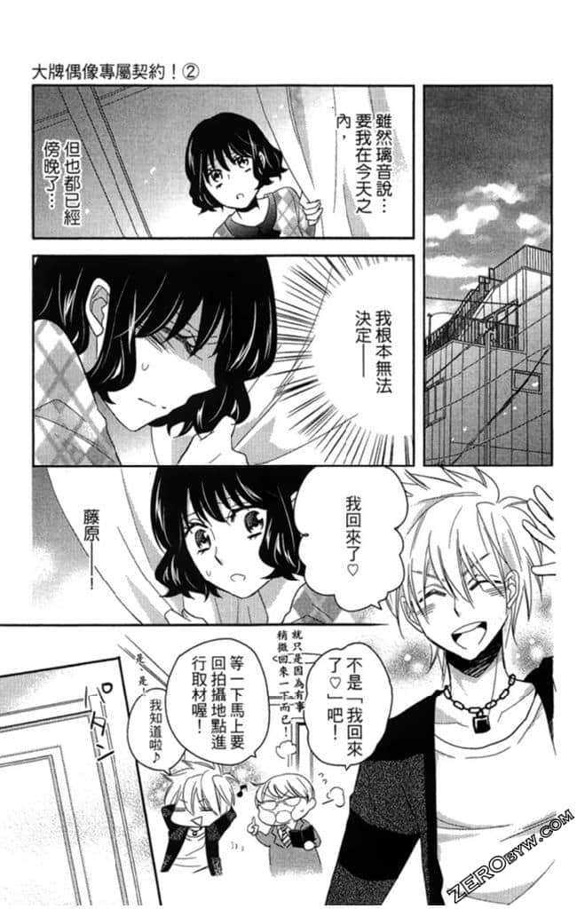 Page 58