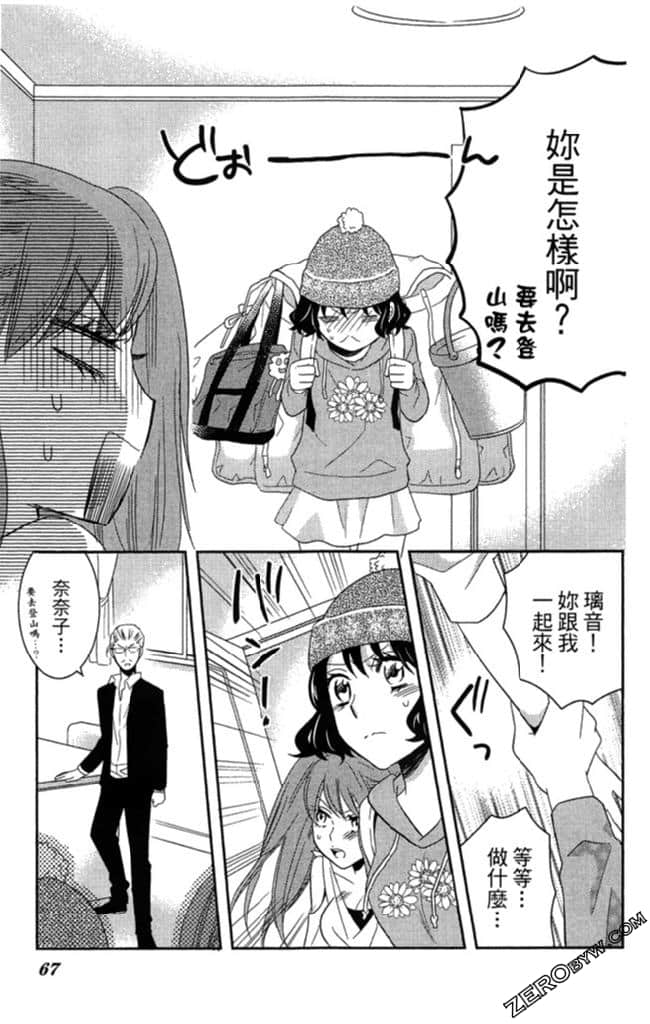 Page 66