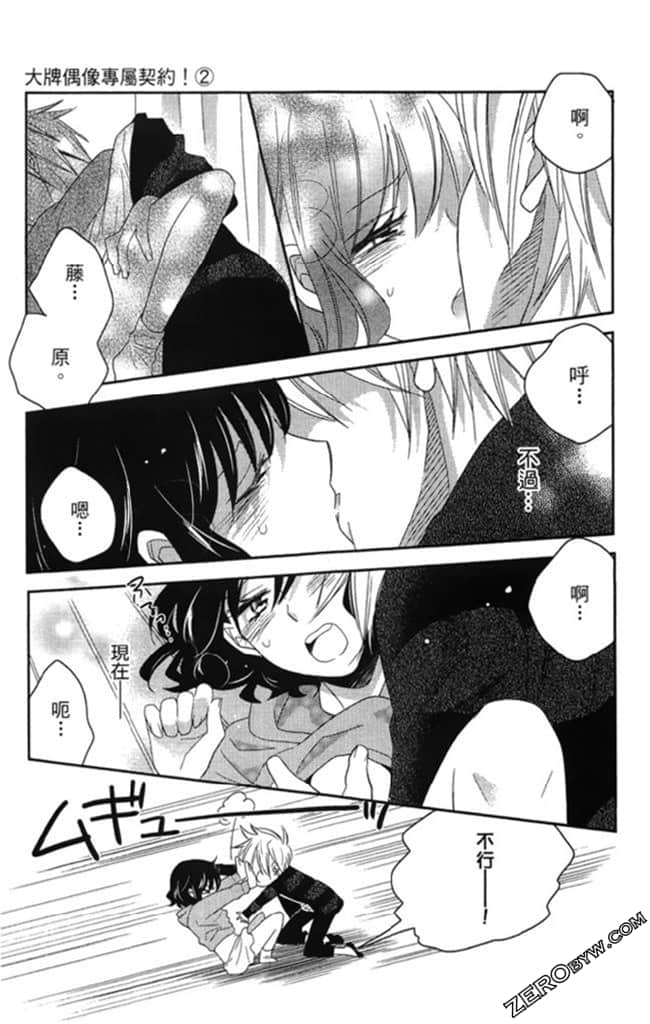 Page 82