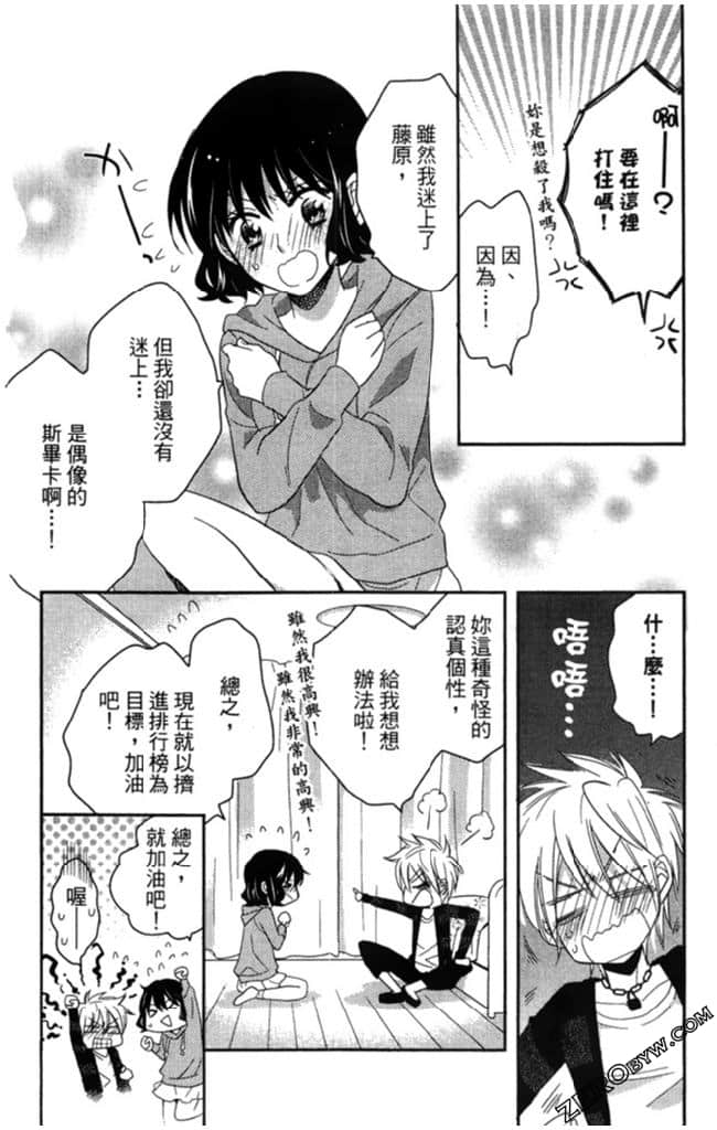 Page 83