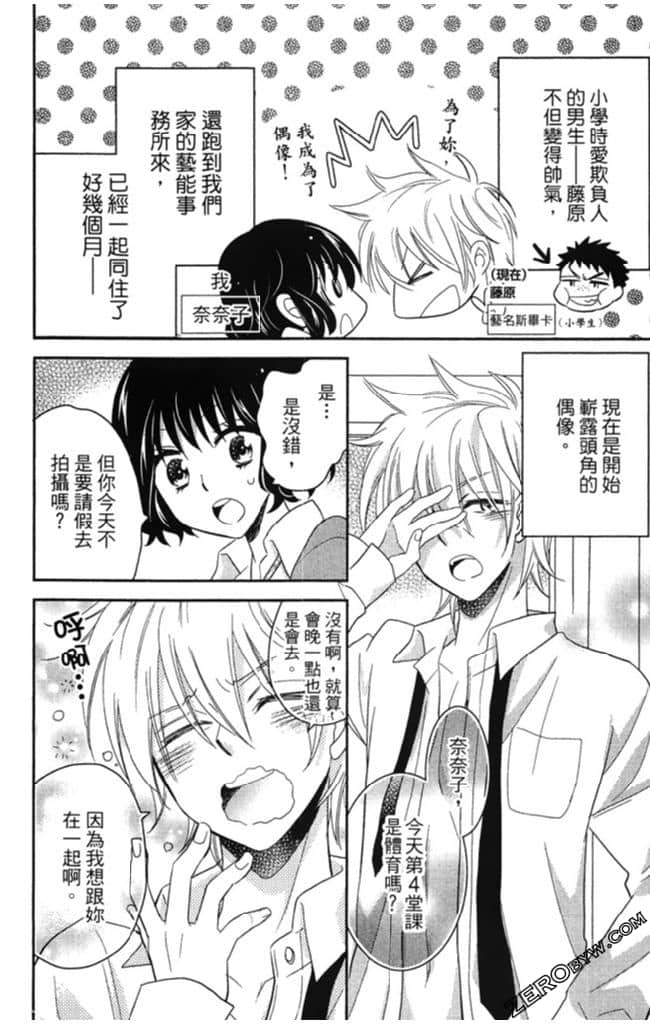 Page 85