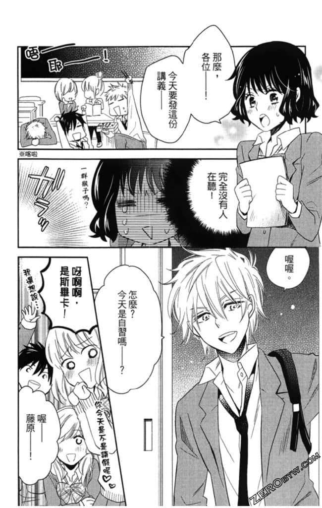 Page 89