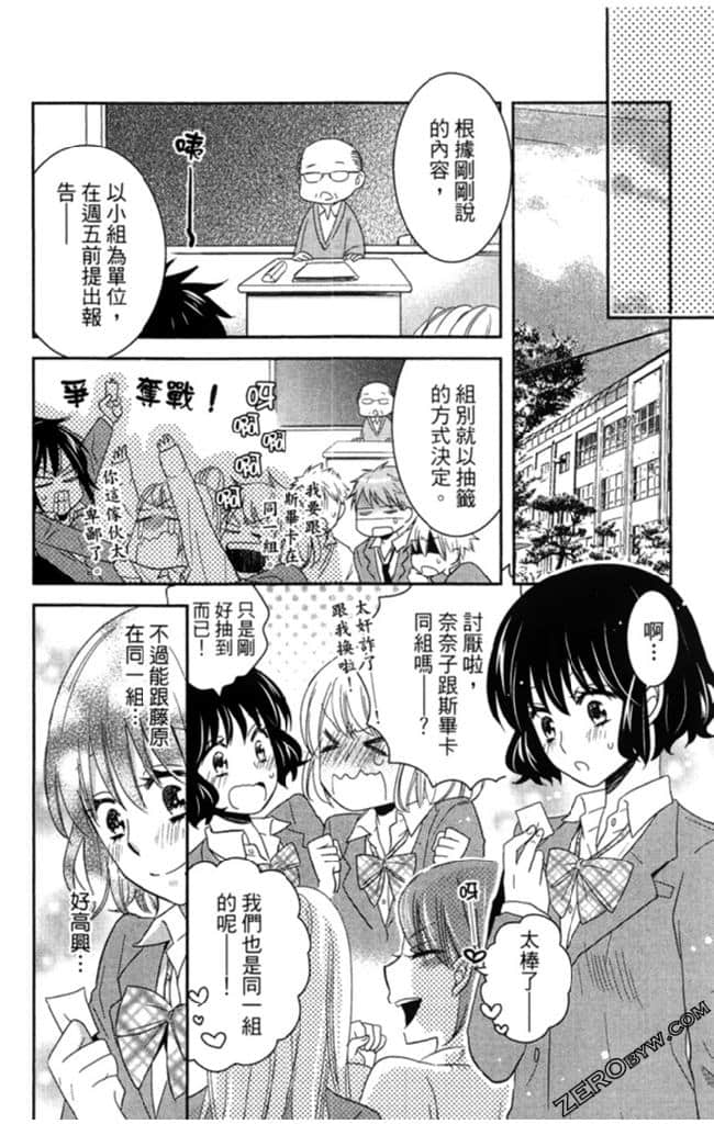Page 93