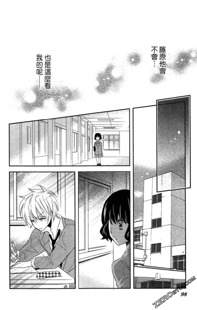 Page 97