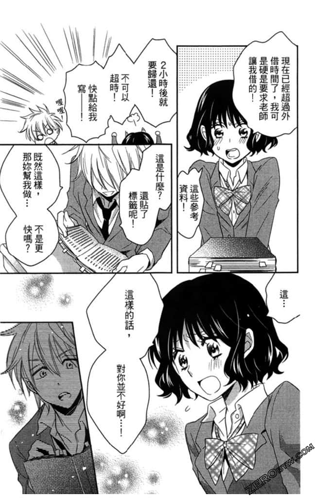 Page 100