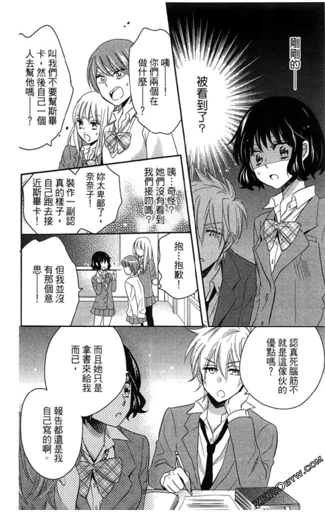 Page 103