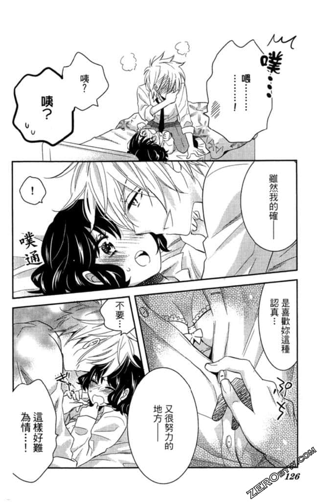 Page 125