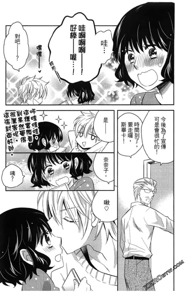 Page 138