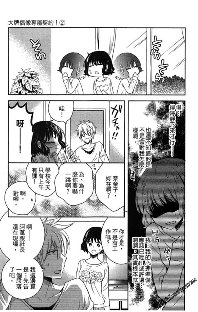 Page 148