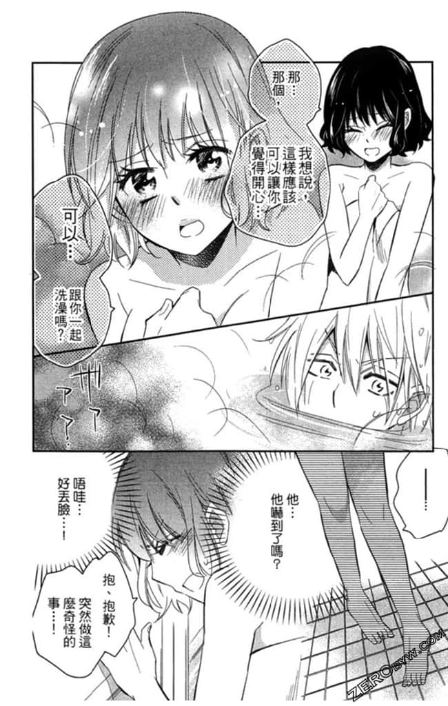 Page 151
