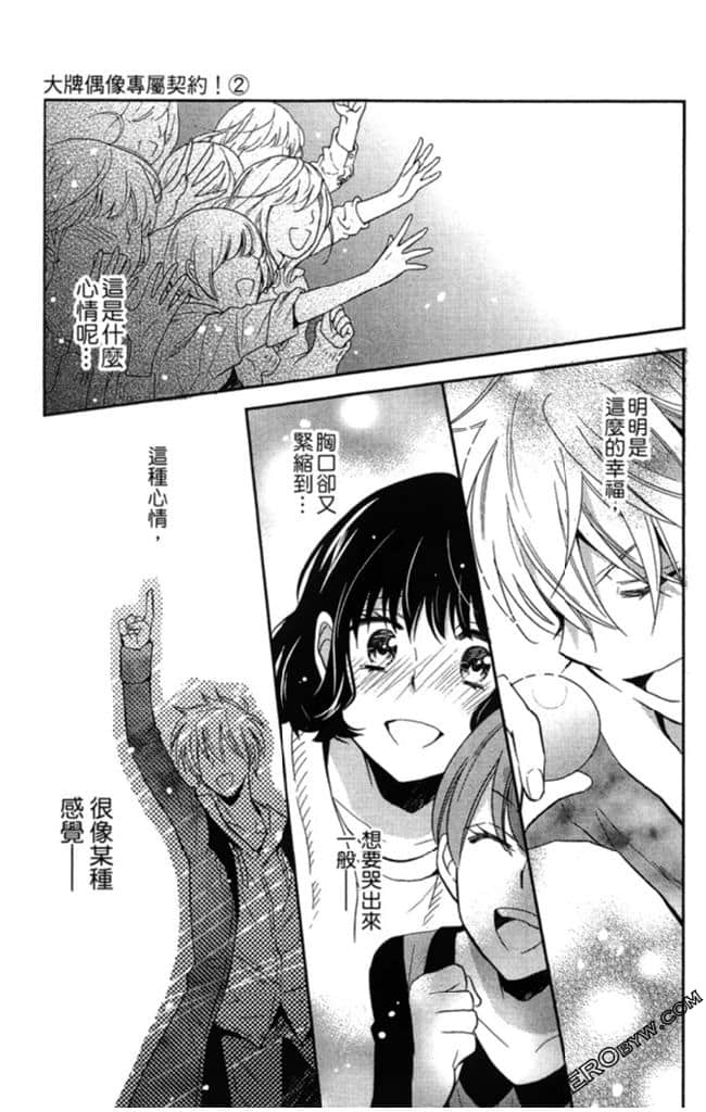 Page 162