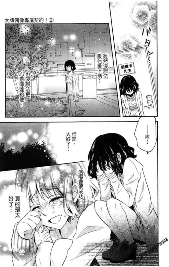 Page 168