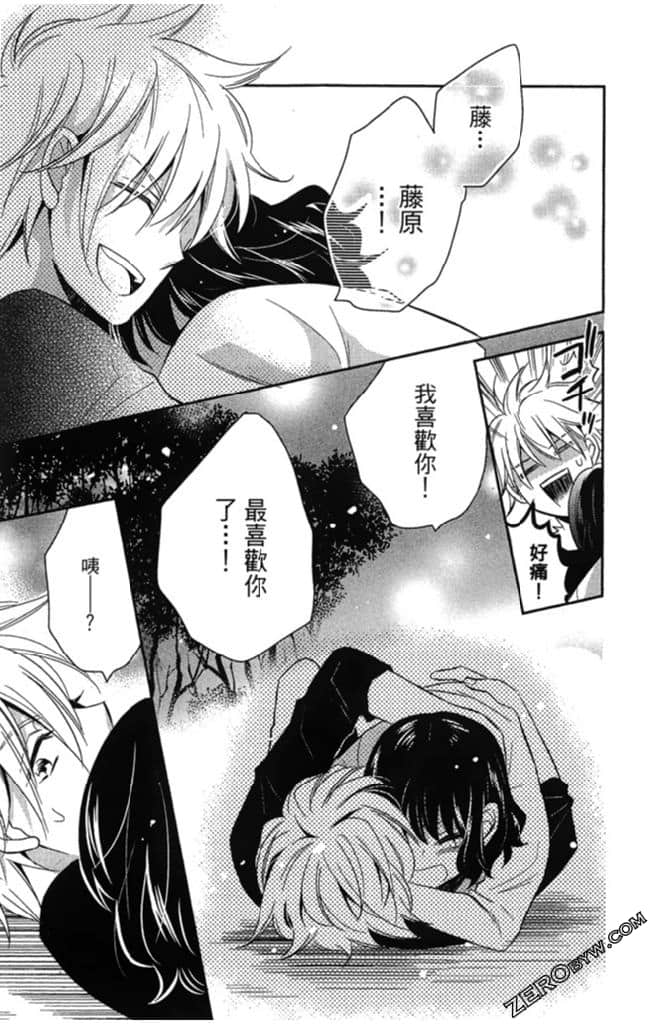 Page 170