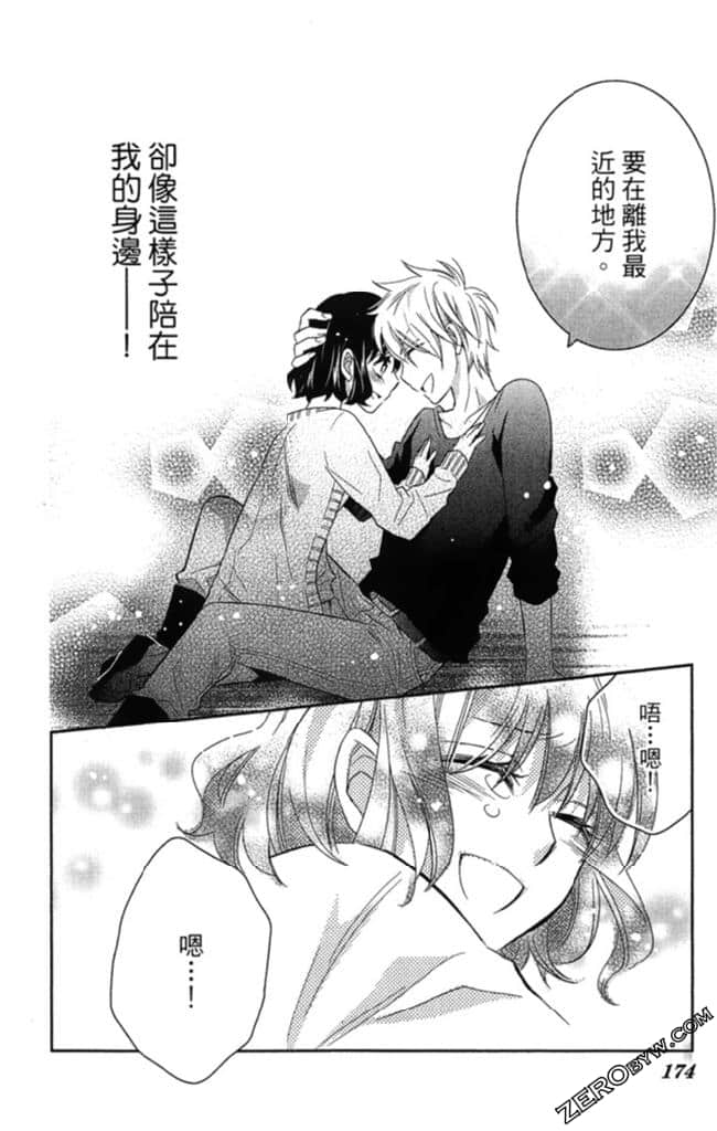 Page 173