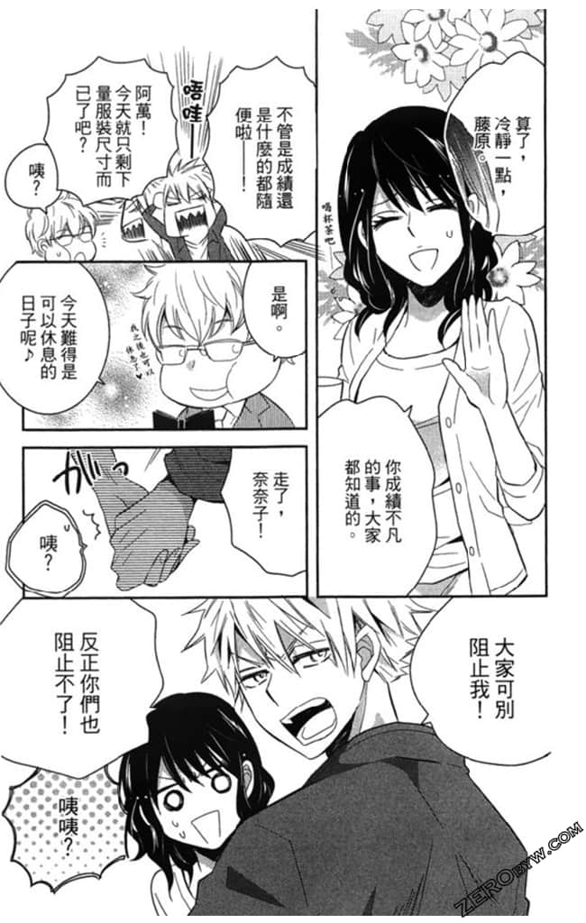 Page 180
