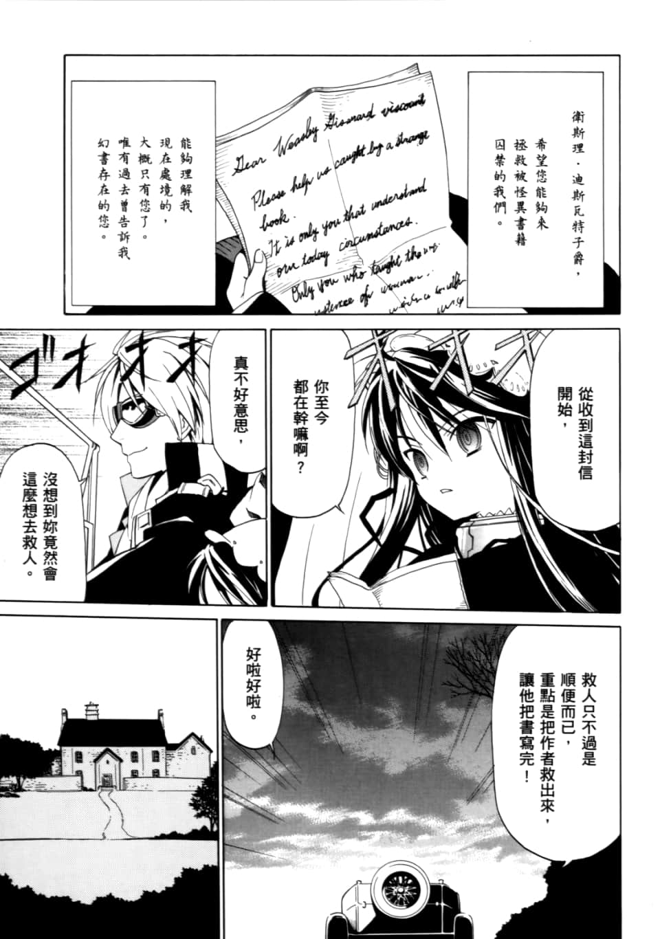 Page 49