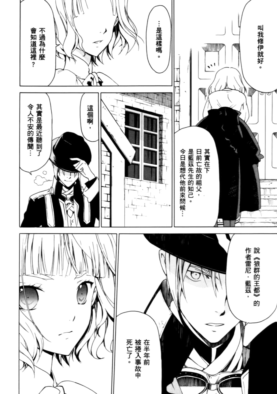 Page 56