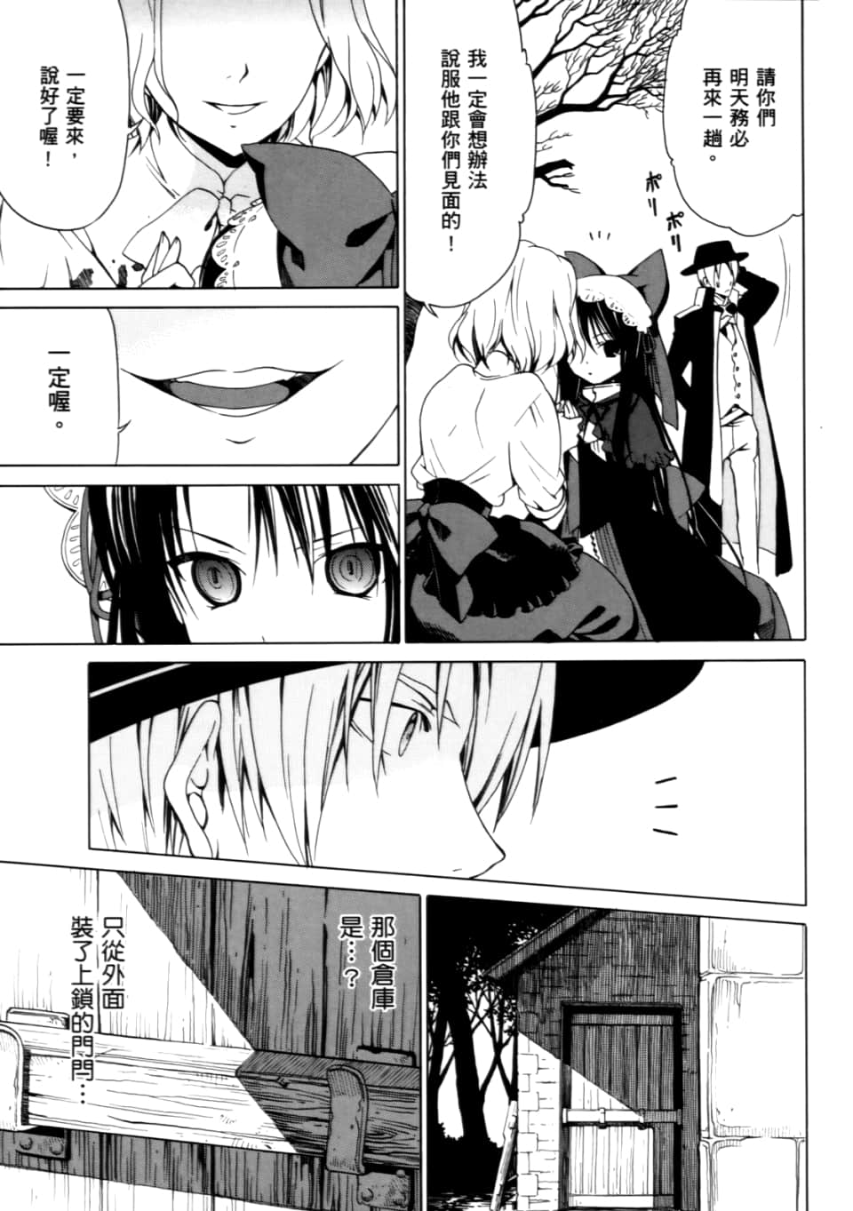 Page 61