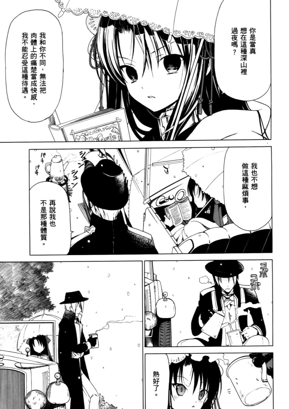 Page 65