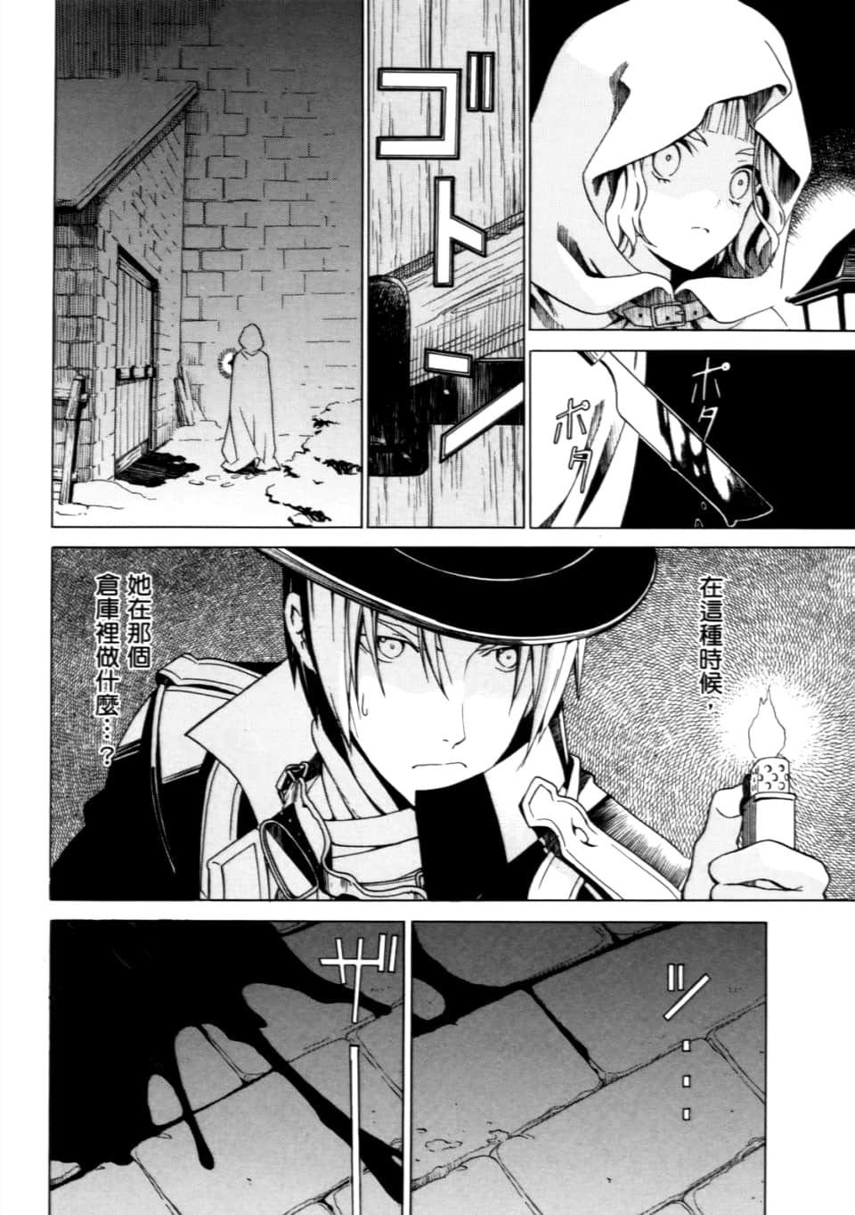 Page 72