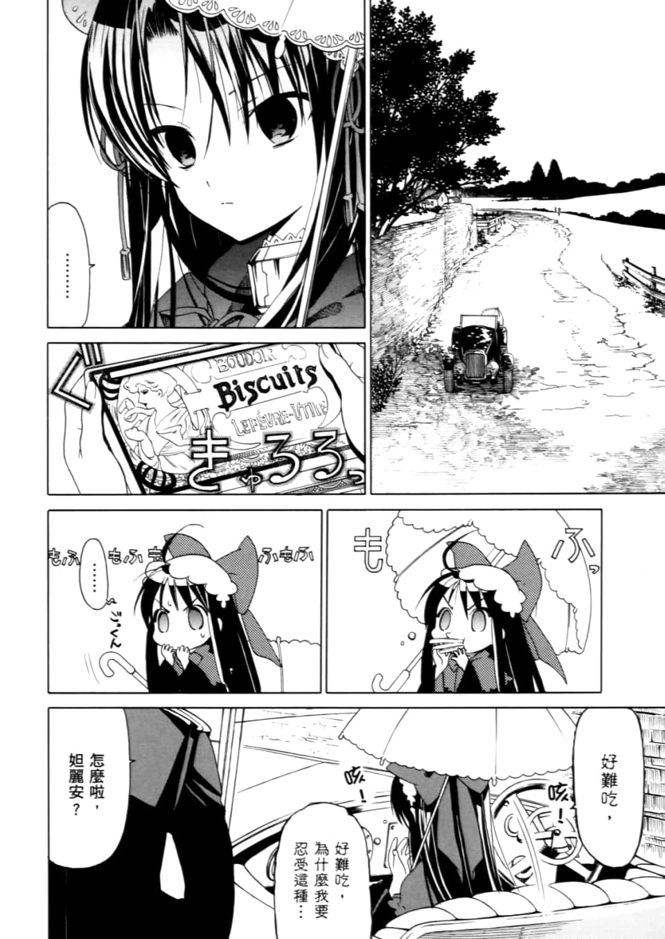Page 90