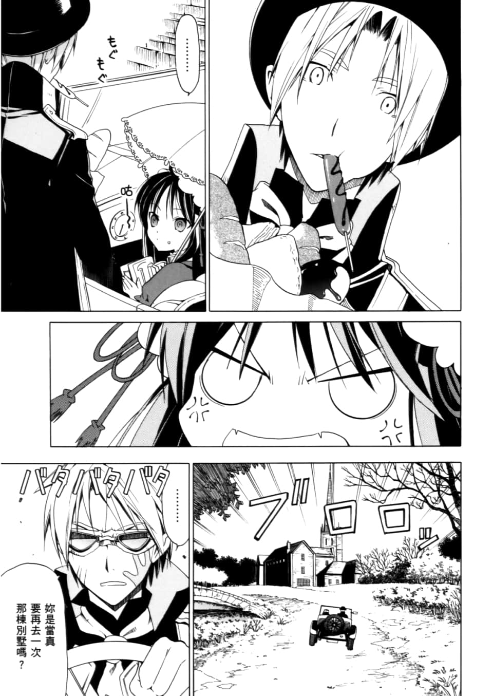 Page 91