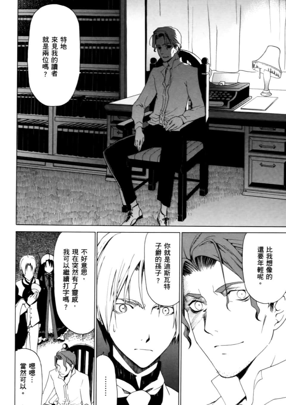 Page 96