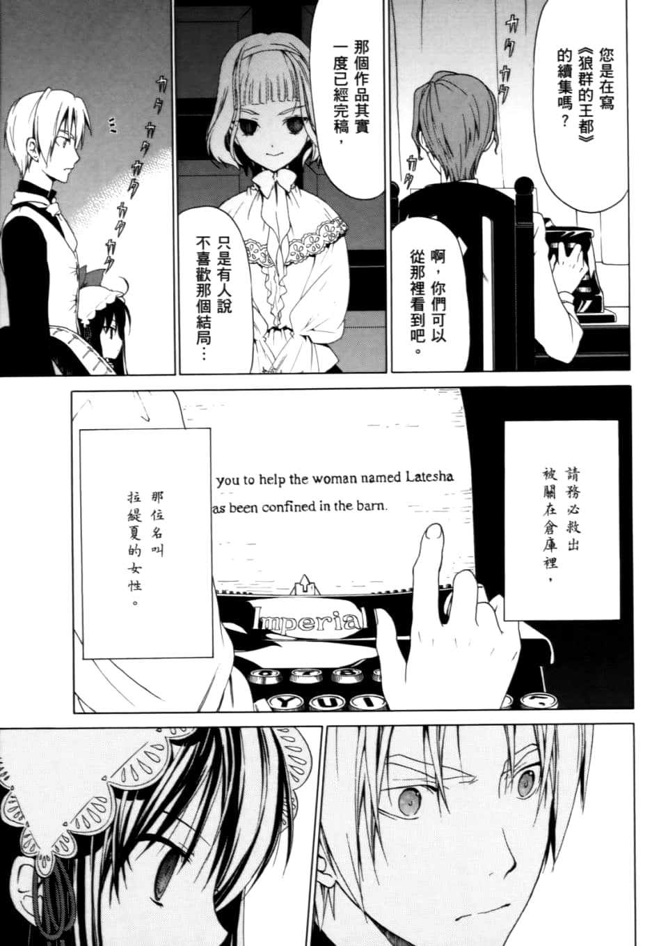 Page 97