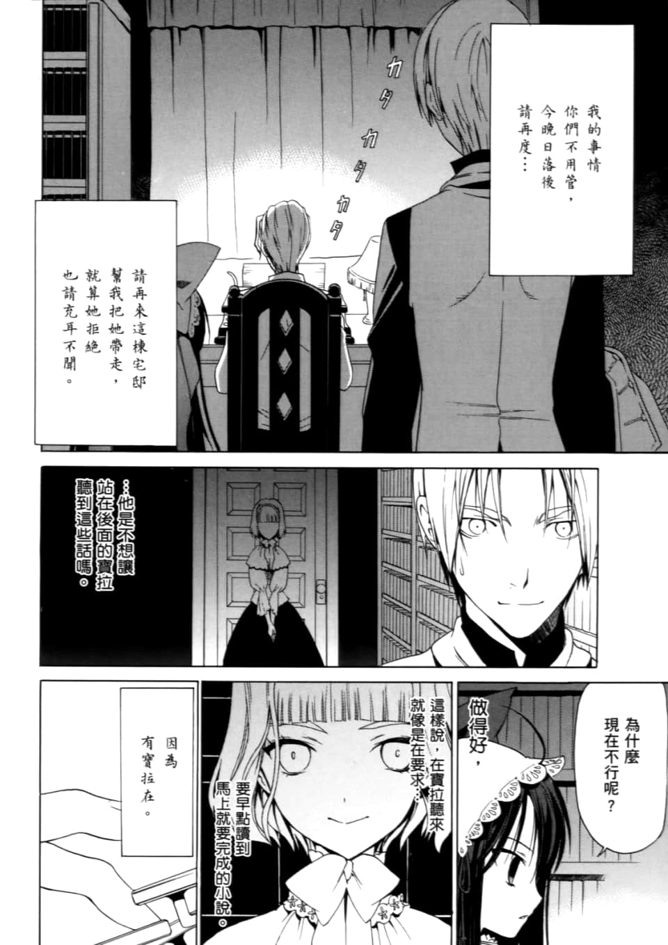 Page 98